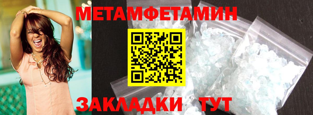 АМФЕТАМИН  Вход с VPN  блэк спрут вход  АМФЕТАМИН 97%  Губкин 