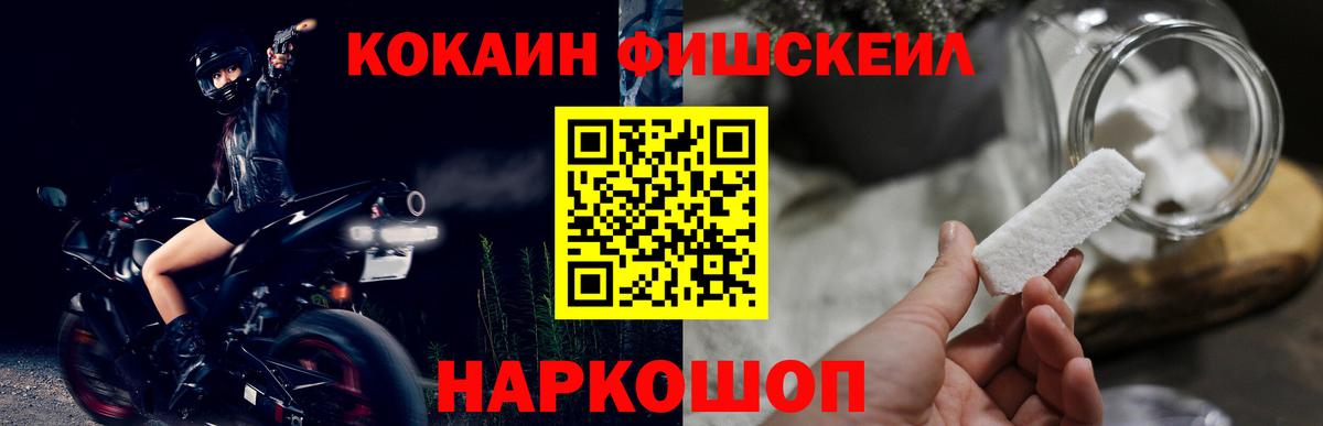 COCAIN 97% Губкин