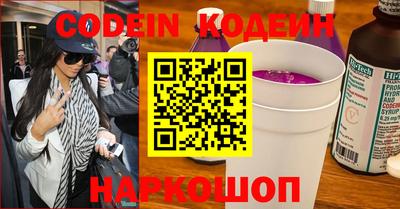 прущий лед Ноябрьск
