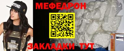 mdma Ногинск