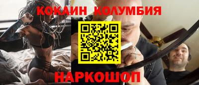 mdma Ногинск