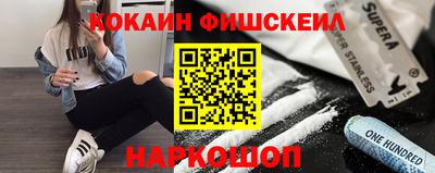 прущий лед Ноябрьск