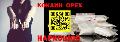 mdma Ногинск