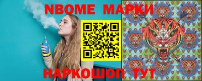 mdma Ногинск