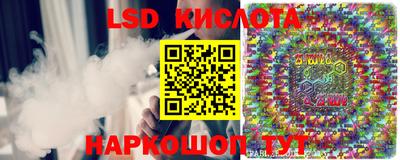 прущий лед Ноябрьск