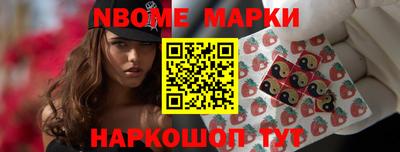 прущий лед Ноябрьск