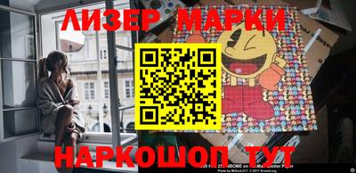 mdma Ногинск