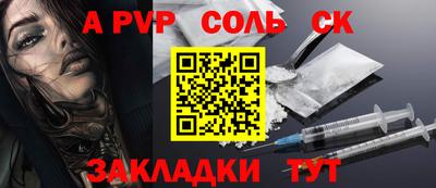 прущий лед Ноябрьск