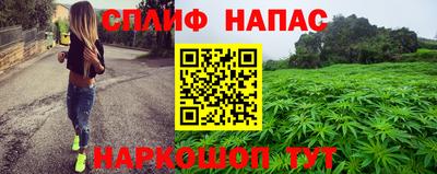 прущий лед Ноябрьск