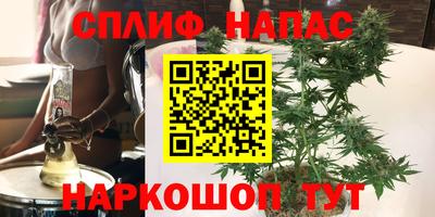 бутират Отрадный