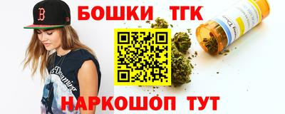 mdma Ногинск