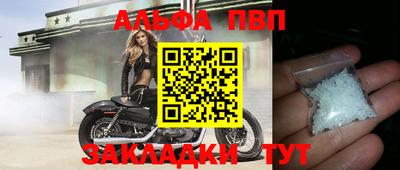 Альфа ПВП Норильск