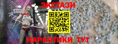 прущий лед Ноябрьск