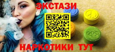 прущий лед Ноябрьск