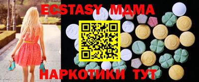 индика Отрадное