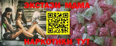 прущий лед Ноябрьск