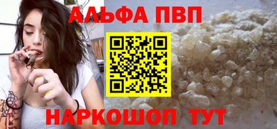 прущий лед Ноябрьск