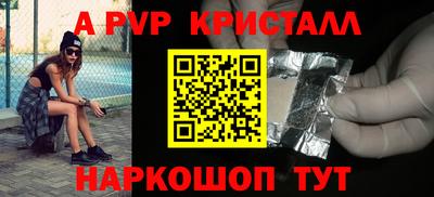 прущий лед Ноябрьск