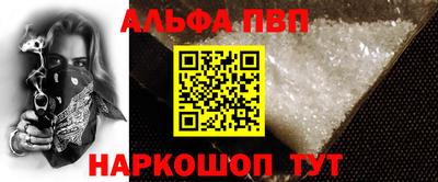 mdma Ногинск