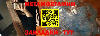 Альфа ПВП Норильск