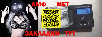 mdma Ногинск