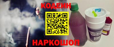 прущий лед Ноябрьск