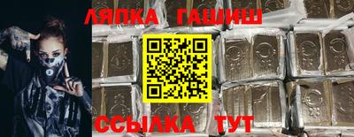Альфа ПВП Норильск
