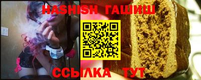 прущий лед Ноябрьск