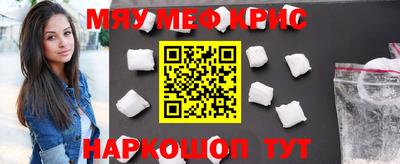 прущий лед Ноябрьск