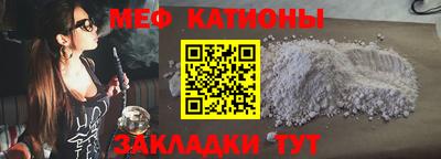 прущий лед Ноябрьск