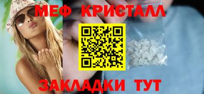 mdma Ногинск