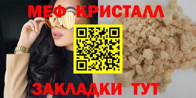 mdma Ногинск