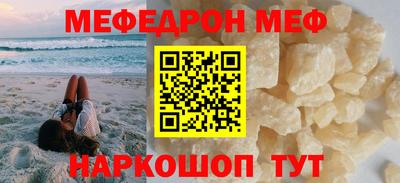 Альфа ПВП Норильск