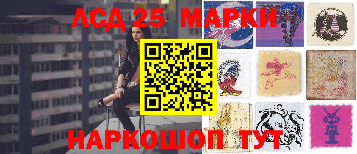 Губкин  Лсд 25 экстази кислота  Вход с VPN  LSD-25 экстази кислота 