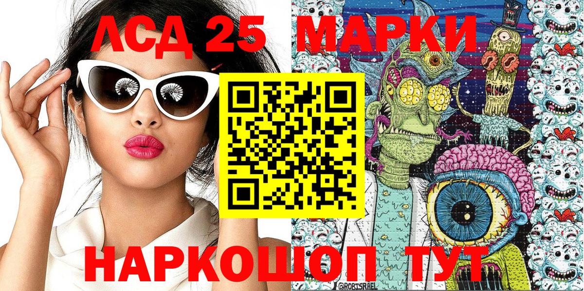 Губкин  НБОМе  COCAIN  Каннабис  Кодеин  Меф кристаллы  Гашиш  Вход с VPN  ГАШ 