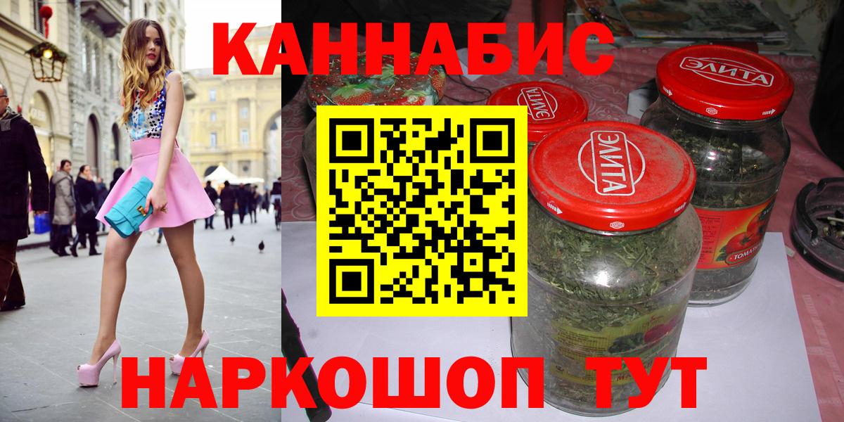 Губкин  Каннабис SATIVA & INDICA  Марихуана семена  Вход с VPN  Марихуана семена 